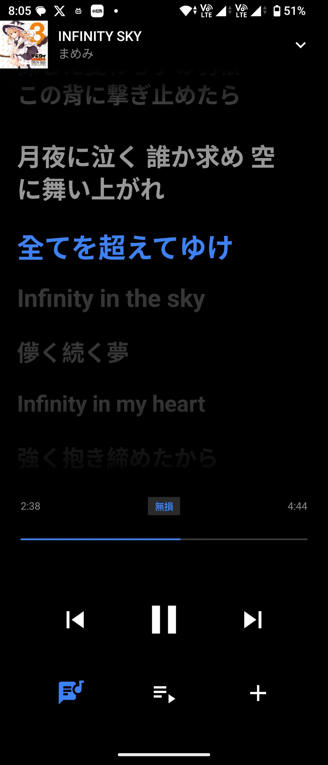 歌词